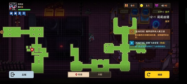 坎公骑冠剑12-1噩梦怎么通关-12-1噩梦全收集通关攻略