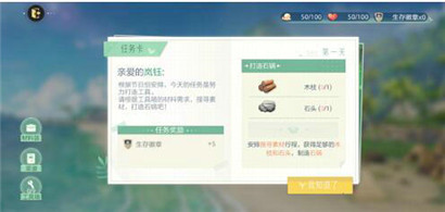 绝对演绎荒岛求生怎么玩