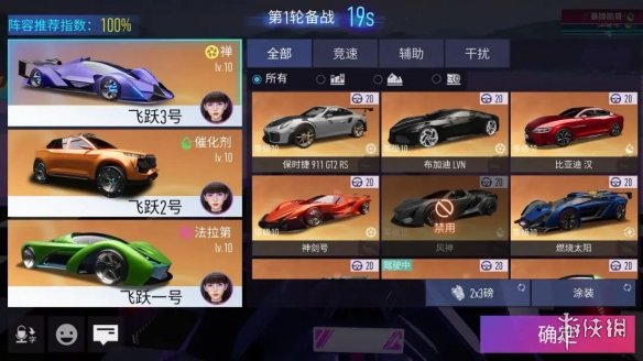 【王牌竞速攻略】飞跃天际玩法攻略（详细教程）