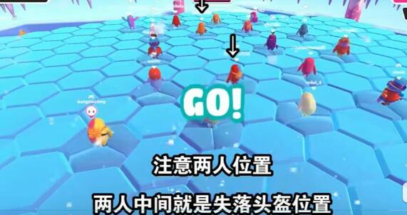 糖豆人失落头盔在哪：斯巴达头盔获取方法攻略