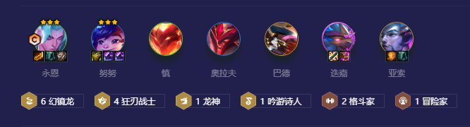 金铲铲之战幻境狂刃永恩怎么站位