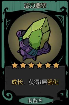 月圆之夜镜中的记忆树妖怎么玩-月圆之夜镜中的记忆树妖最强流派攻略