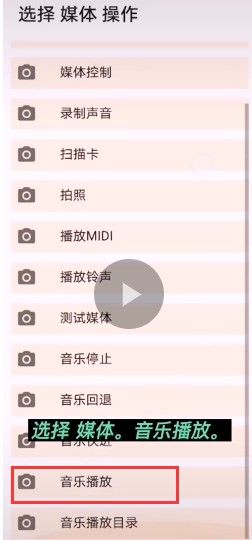 tasker充电提示如何设置？tasker充电提示设置教程