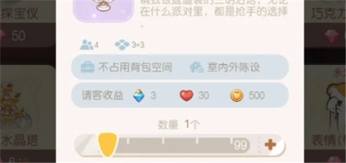 奥比岛手游晶钻怎么获得-晶钻获取攻略