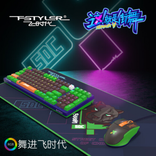 玩转潮流新体验！A4Tech双飞燕《这！就是街舞5》联名款来了