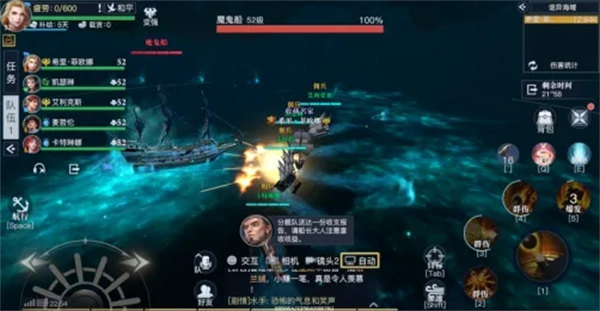 黎明之海什么职业最好