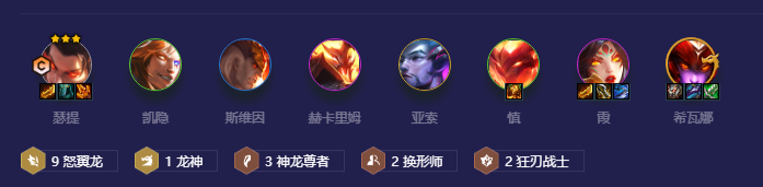金铲铲之战龙拳瑟提怎么玩