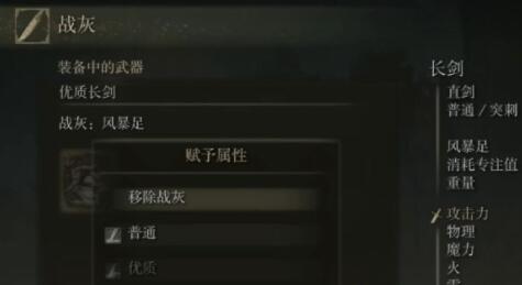 艾尔登法环宁姆格福关卡前废墟探索攻略