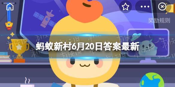 【三大黄牛攻略】蚂蚁新村广西三大黄牛答案6.20（详细教程）