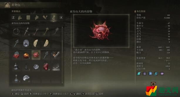 艾尔登法环壶战士支线任务流程攻略