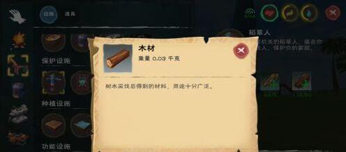 创造与魔法稻草人制作方法介绍