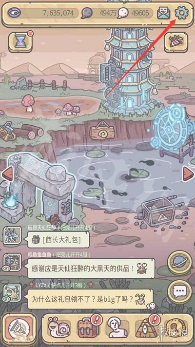 【最强蜗牛攻略】2022年6月5日密令一览（详细教程）