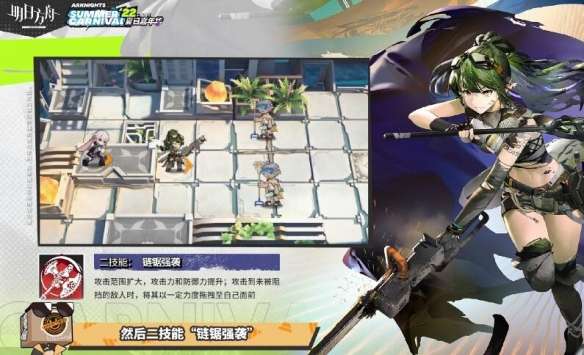 明日方舟百炼嘉维尔技能是什么-明日方舟百炼嘉维尔技能介绍