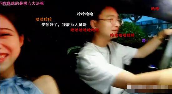 斗鱼大舅哥