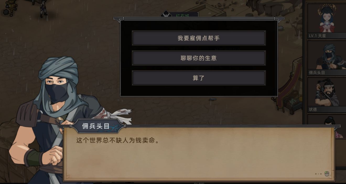 部落与弯刀势力有哪些-各势力玩法攻略介绍