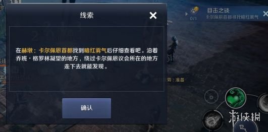 【黑色沙漠手游攻略】赫墩宠物库尼特杜培勒曼获取途径（详细教程）