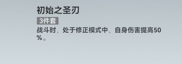 深空之眼海拉阵容怎么搭配最好-海拉最强阵容搭配方法分享