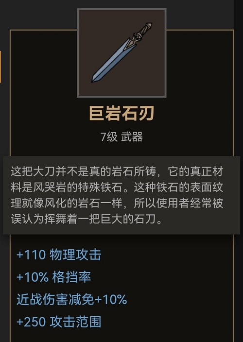 部落与弯刀刀武器在哪获取-刀武器获取方法及位置分享