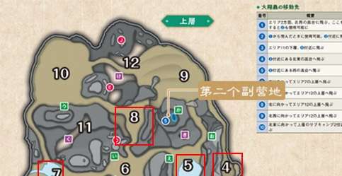 怪物猎人崛起冠突龙在什么位置-冠突龙位置介绍-相关攻略