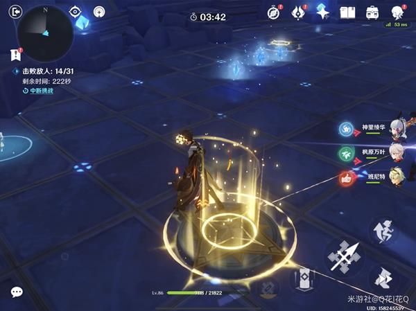 原神莫娜秘境星象碎片解密怎么完成
