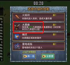 地下城割草大黄蜂获得方法