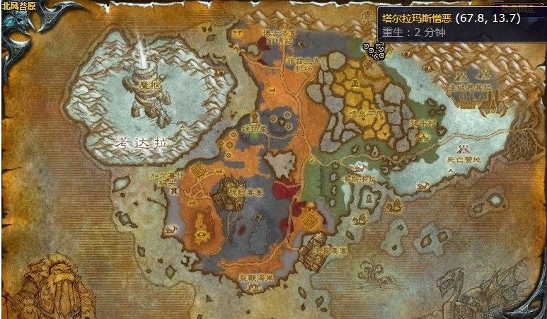 魔兽世界清理天灾士兵任务怎么完成-清理天灾士兵任务攻略
