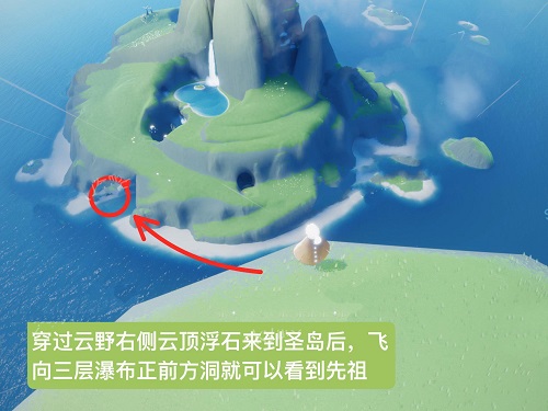 光遇正太先祖位置分享-光遇2022正太先祖怎么找
