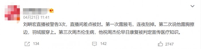 抖音的可说与不可说