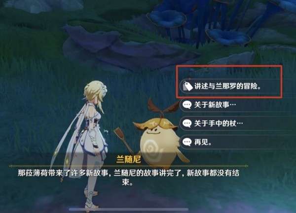 原神须弥锻造武器图纸怎么获得-原神须弥锻造武器图纸获取方法