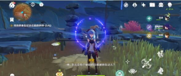 原神寻找供奉在纪念石前的供物怎么做-寻找供奉在纪念石前的供物收集攻略