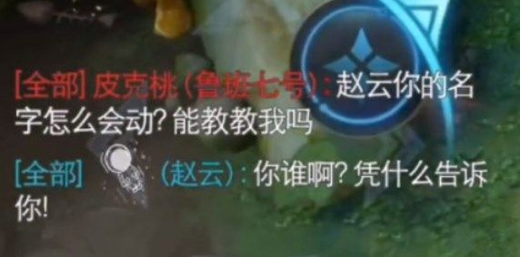 王者荣耀动态名字怎么改-王者荣耀动态名字设置方法