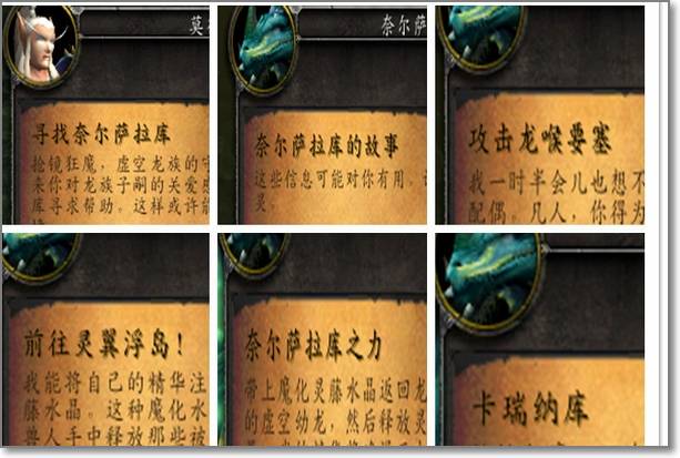 虚空龙坐骑获取攻略 魔兽世界虚空龙坐骑怎么获得-虚空龙坐骑获取攻略