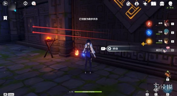 【原神攻略】夜兰传说任务雕像怎么移动（详细教程）