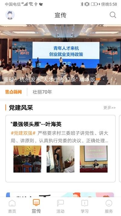 三晋先锋如何快速得到高分？三晋先锋得分技巧
