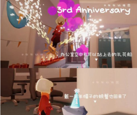 光遇三周年庆典在哪里?三周年庆典开启的位置揭晓与指引