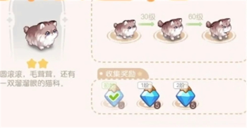 奥比岛手游晶钻怎么获得-晶钻获取攻略