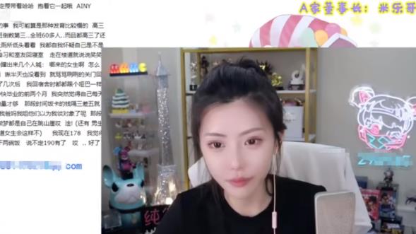 斗鱼一姐周淑怡