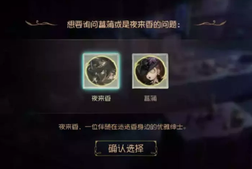 第五人格贝尔斯泰因的阴霾第五章怎么过