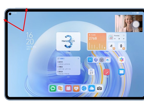 华为matepadpro11如何截图 屏幕截图功能操作教程