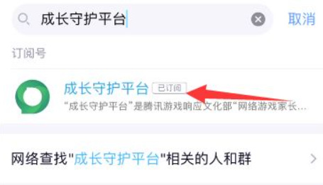 第五人格防沉迷怎么解绑-第五人格防沉迷解除方法