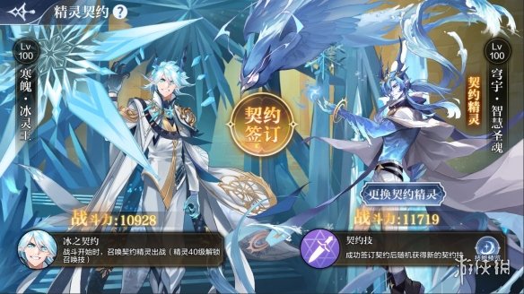 【奥奇传说攻略】全新灵纹玩法开启梦魇始魔莱莉丝登场（详细教程）