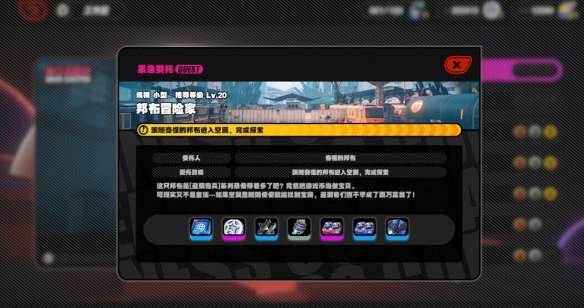 绝区零鸡同鸭讲怎么完成-绝区零鸡同鸭讲任务攻略
