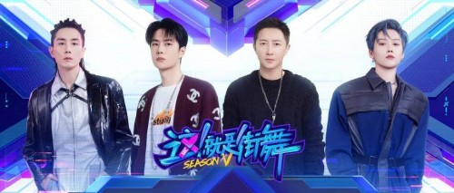 A4Tech双飞燕携手《这！就是街舞5》推联名款键盘，真的超SWAG！