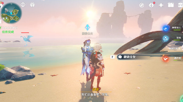 原神溯及以往任务怎么完成
