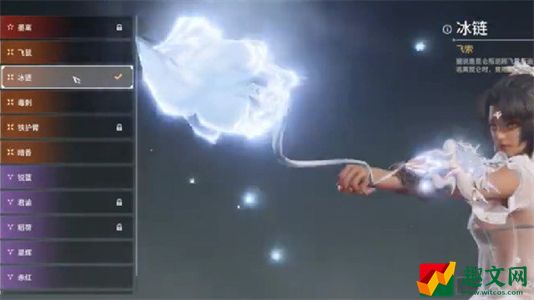 永劫无间冰链飞索皮肤什么时候复刻?永劫无间冰链飞索皮肤复刻时间一览