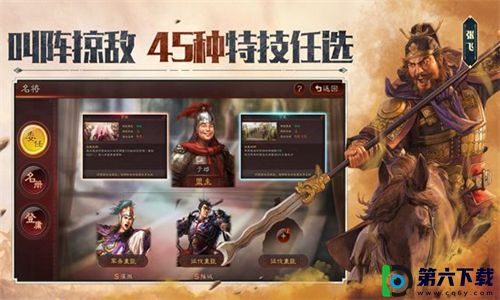 三国志战略版T0血刃孙权阵容如何搭配-三国志战略版T0血刃孙权玩法阵容攻略