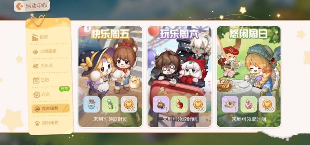 奥比岛手游快速赚金币方法是什么