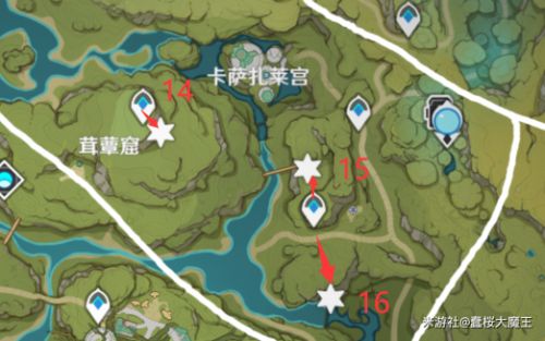 原神帮助76个兰那罗在什么地方