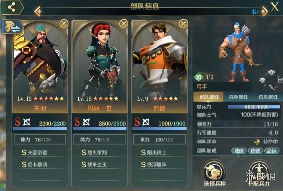 【文明与征服攻略】S3赛季新手攻略（详细教程）