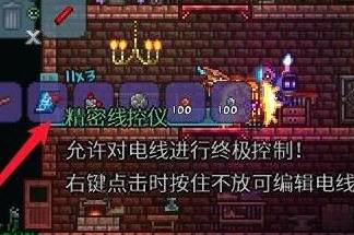 泰拉瑞亚哥布林数据仪怎么合成-哥布林数据仪合成方法
